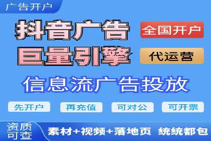案例分享：百度竞价排名助力企业实现跨越式发展
