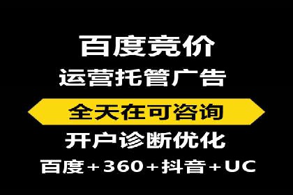 案例解析：网络推广竞价如何助力企业成长