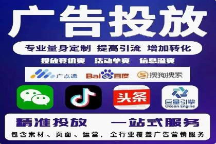 关键词竞价排名策略：成功企业的案例分析